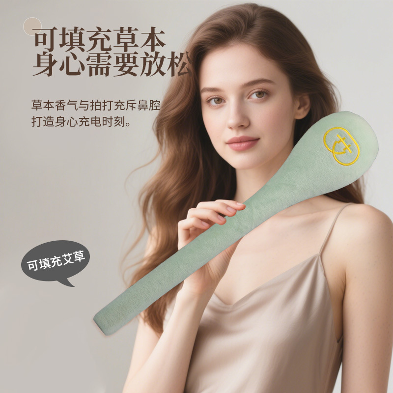 经络拍艾草按摩锤中医拍八虚肩颈腰椎捶背敲打棒养生经络拍打器