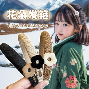 儿童发箍秋冬不勒头简约花朵高颅顶高级感洋气头饰百搭压头发头箍