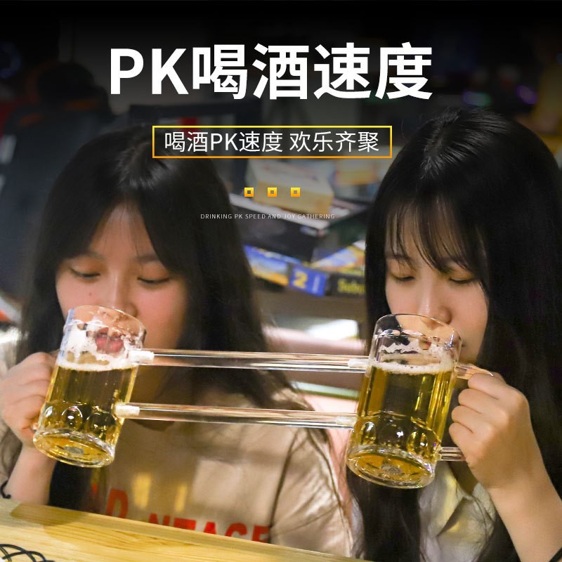 同归于尽啤酒杯新婚同甘共苦杯接亲堵门迎亲拦门结婚折磨伴郎道具