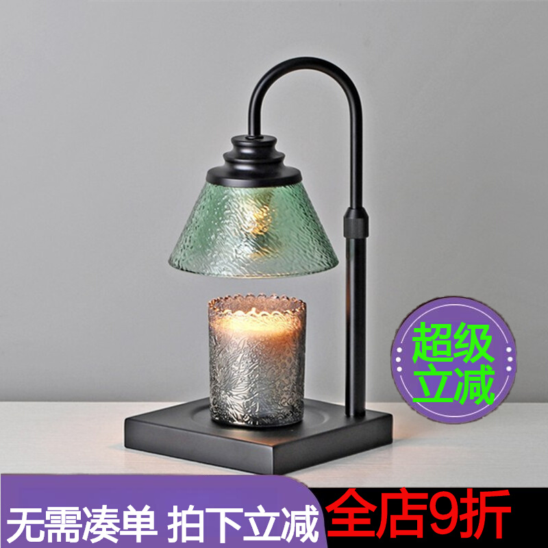 美式复古水晶升降定时融蜡灯大理石香薰台灯香氛蜡烛加热器融烛灯