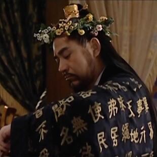 嘉靖帝同款道袍睡衣道德经衣明朝汉服cos大明王朝1566嘉靖千字袍