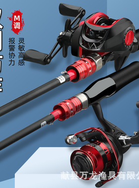 红色路亚竿套装新手碳素远投海竿路滑鱼竿水滴轮纺车轮路亚竿套装