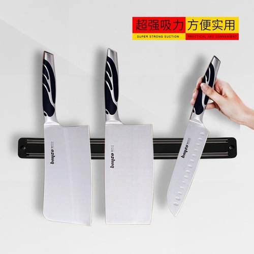 壁挂式磁力刀架磁吸厨具挂架厨房用品磁性刀架