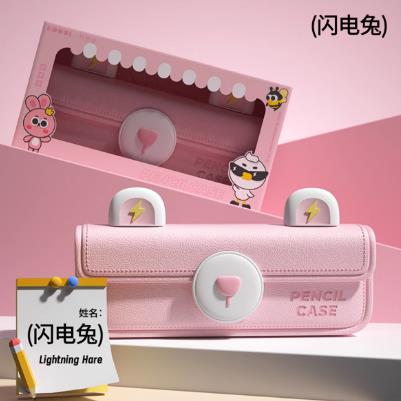 卡通文具盒笔袋女孩款高颜值男生小学生多功能铅笔盒一二年级可爱