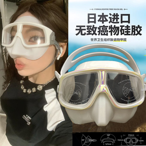 专业自由潜面镜 硅胶潜水镜低容积防雾面罩游泳浮潜自由潜水装备