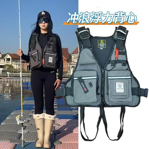 只为销量摩托艇龙舟便携背心漂流钓鱼服出海冲浪马甲游泳衣救生服