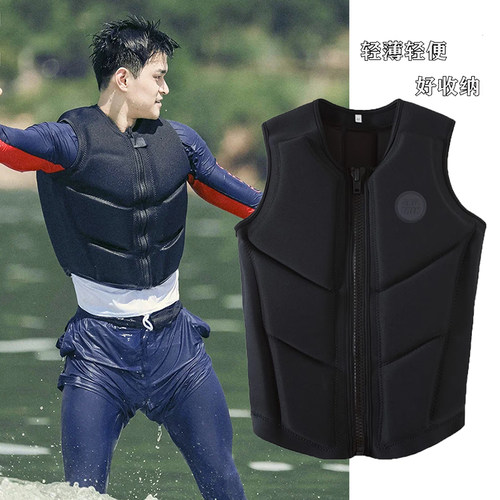 孙杨同款香港sailtrek救生衣成人超薄浮力衣冲浪背心钓鱼防撞马甲