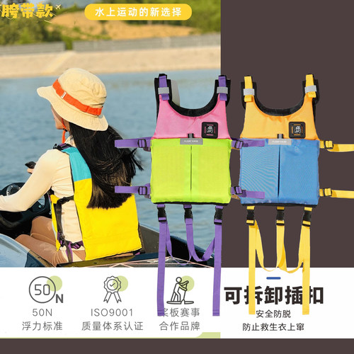 小蛮腰海蓝薄款成人大浮力腰带背心车载救生衣路亚桨板生存救生衣