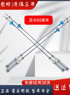 小天鹅洗衣机TBM100Q8088WDCLY TBM100P8188UDCLT吊杆减震平衡杆