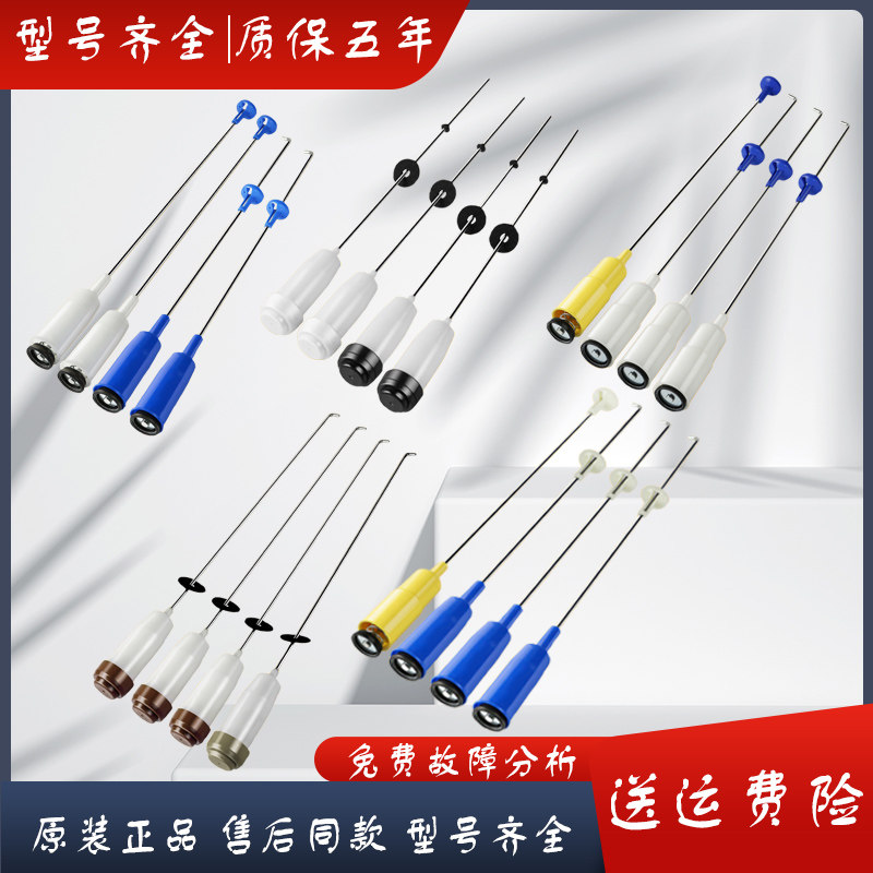 美的小天鹅洗衣机吊杆减震器减振平衡支撑杆吊簧弹簧杆拉杆配件