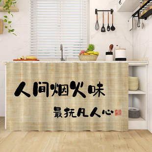橱柜遮挡帘柜门帘遮挡布厨房免打孔滑轨柜子帘防尘挡风遮丑帘定制