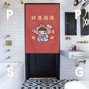 春节蛇年过年新年门帘挂饰装饰福字家用杆子免打孔伸缩杆卧室厨房