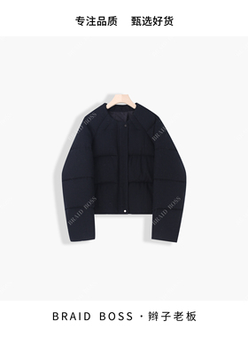 BRAID｜100%羊毛 定制针织面料90鹅绒面包服YF26008