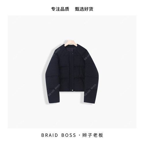 BRAID｜100%羊毛 定制针织面料90鹅绒面包服YF26008