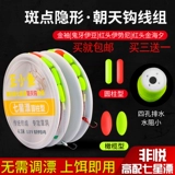 Пещера с завязанной рыбацкой травой с семизвездным дрифтом Чао Тянь Крюк Скрытая традиционная рыбалка