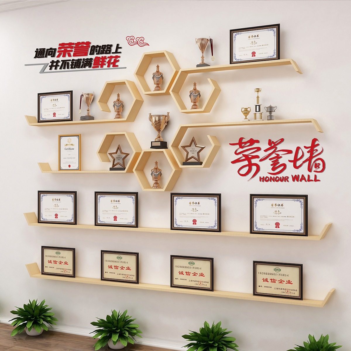 企业荣誉墙展示墙奖杯奖牌置物架图片