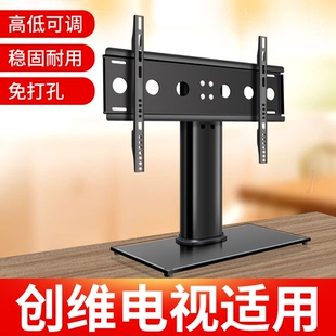 美樂手電視底座適用創維55 座架 100英寸增高架免打孔支架桌面臺式