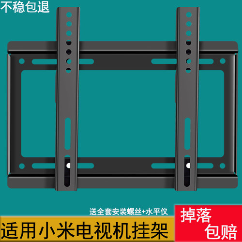 电视机挂架家用墙上支架e32a