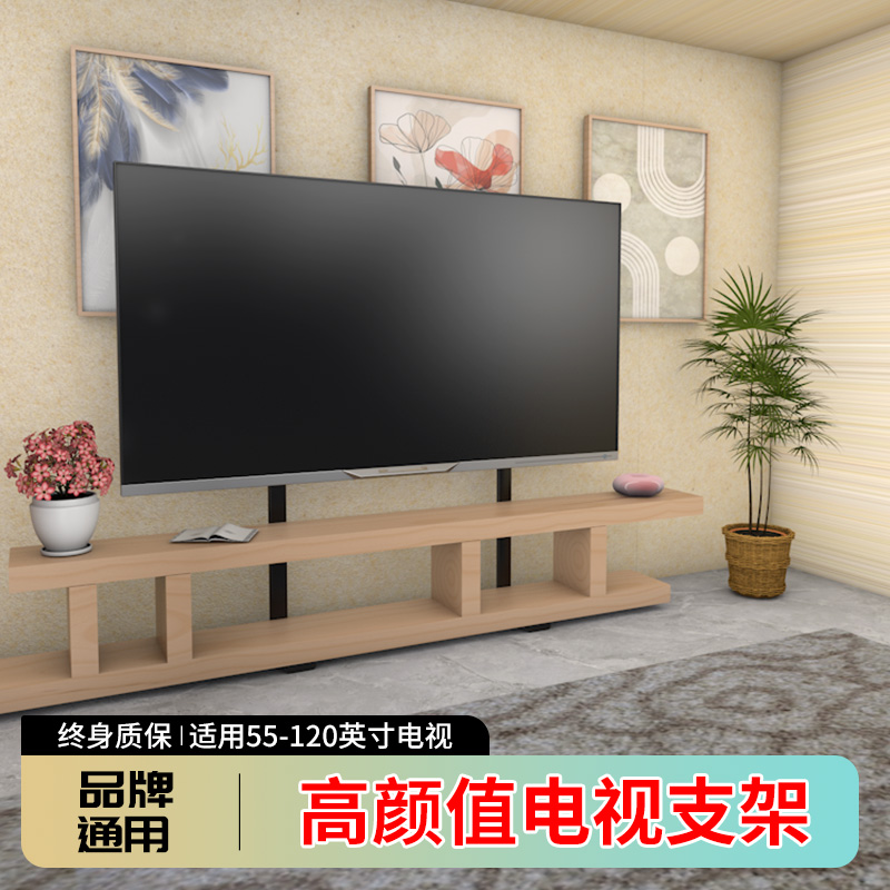 大屏电视机底座桌面增高支架免打孔落地架适用乐视65/75/85/100寸