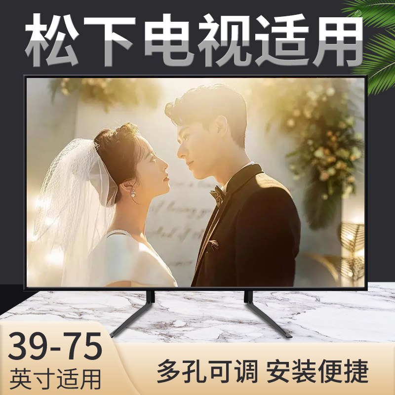 适用电视机底座台式免打孔