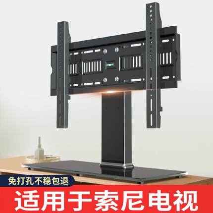 适用于索尼电视机底座55X80K 55X91K 65X91K 75X91K桌面增高支架
