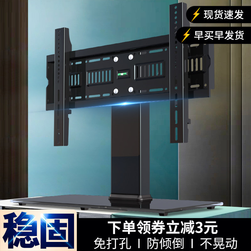 32/40/42/50/55/65寸电视底座适用TCL夏普索尼康佳LG桌面支架座架,大家电,电视机架,淘宝优惠券,粉丝福利购,淘宝优惠卷
