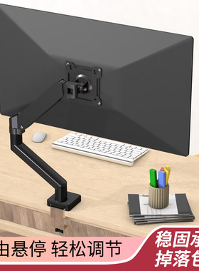 适用AOC显示器支架AM400PLUS机械臂电脑显示屏幕升降悬臂底座双屏