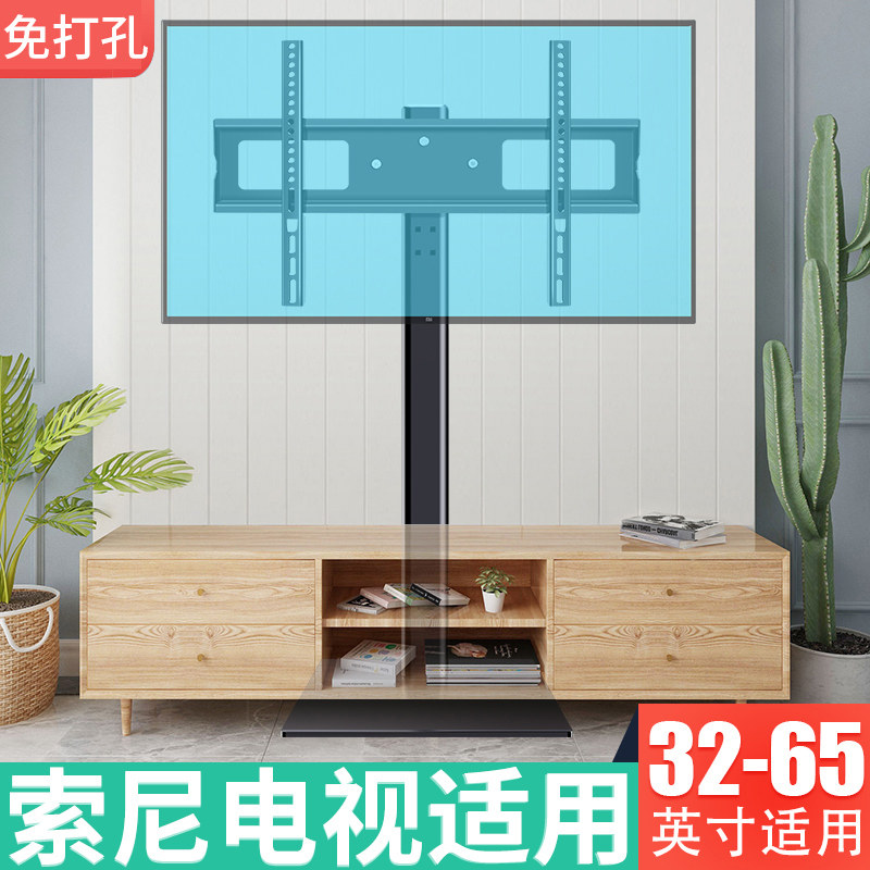 隐藏电视落地支架免打孔增高底座显示器挂架适用索尼55 65 75英寸