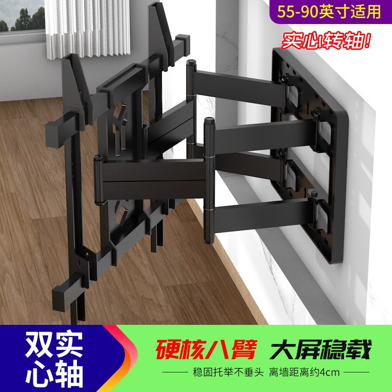 【超强承重】电视机伸缩支架