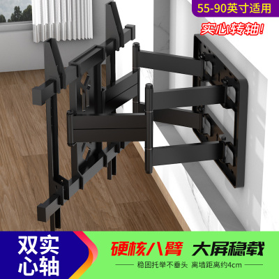 【超强承重】电视机伸缩支架