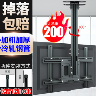 电视机吊架通用奶茶店商店吊装挂架天花板吊顶支架广告机灯箱架子