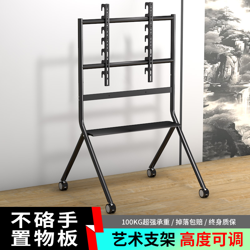 适配65/75/85/98英寸TCL雷鸟电视机移动支架落地式一体机推车挂架