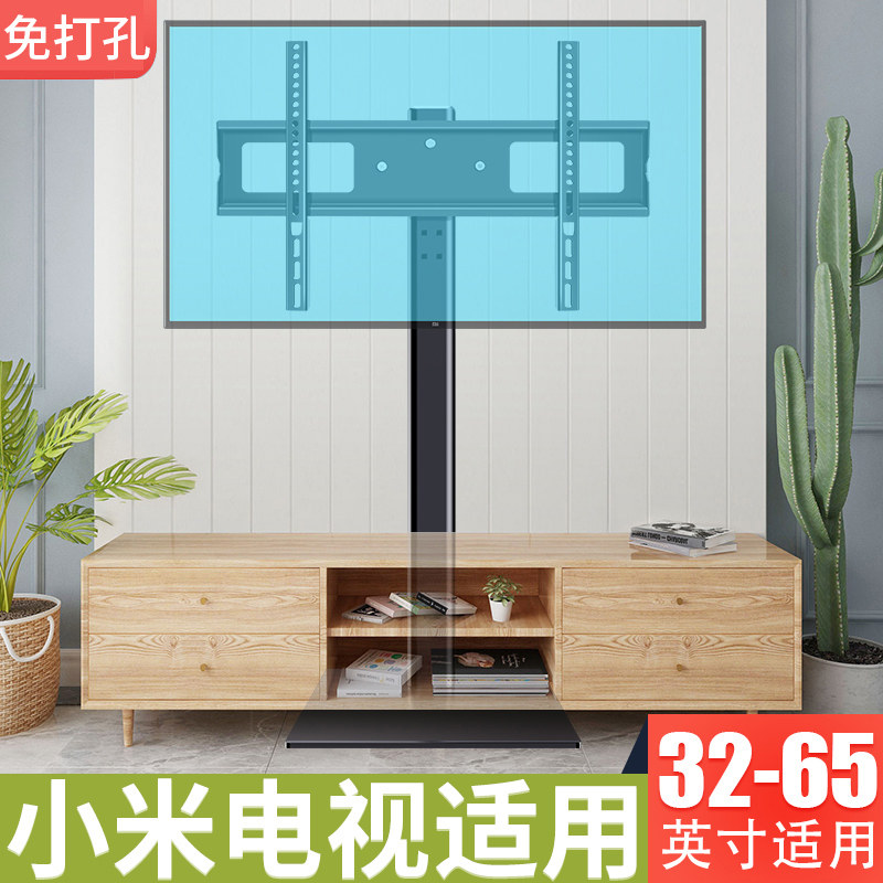隐藏式电视落地支架免打孔增高底座显示器挂架适用小米A55A65A75