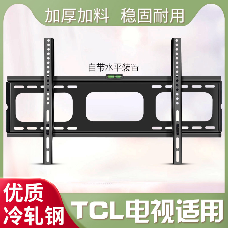 电视机挂架墙上壁挂支架