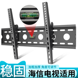 电视机挂架俯仰角可调壁挂支架适用海信55E3K 65E3K 75E3H R55R43