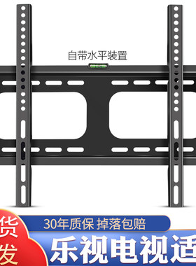 电视机挂架墙壁固定支架加强加厚