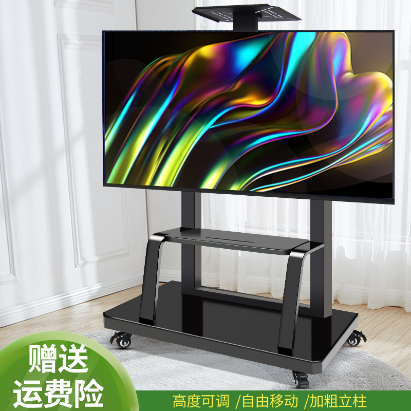 适用于康佳50/55/65/75E8A英寸电视机底座可移动落地支架带轮推车