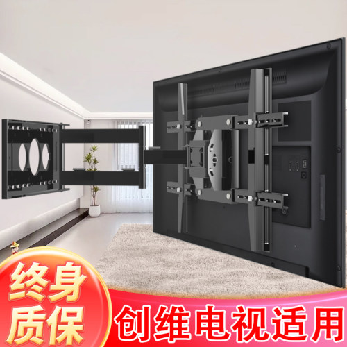 电视机伸缩挂架左右旋转固定架