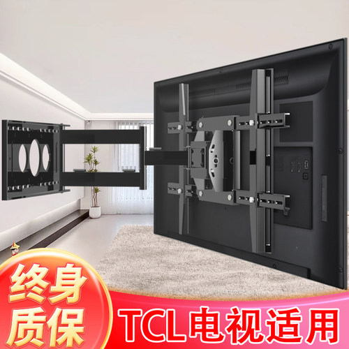电视机挂架背景墙内嵌固定架