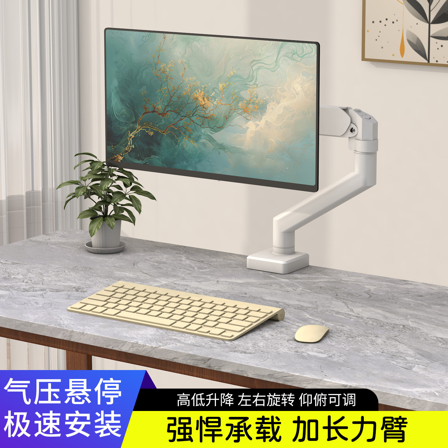 竖屏可调电脑支架适用AOC23.8 27英寸显示器支架机械臂伸缩旋转架