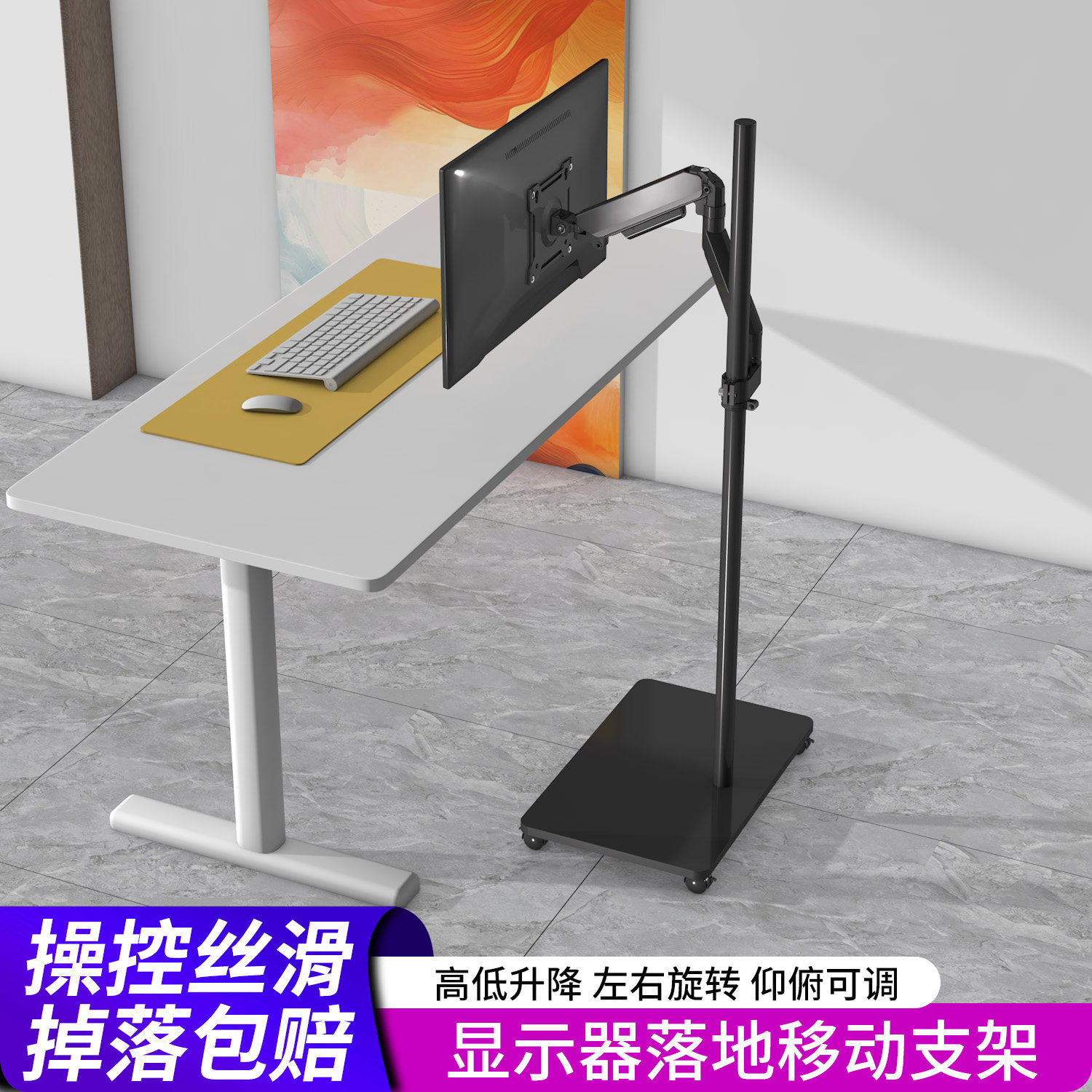 显示器移动支架配件多屏DIY组合图片