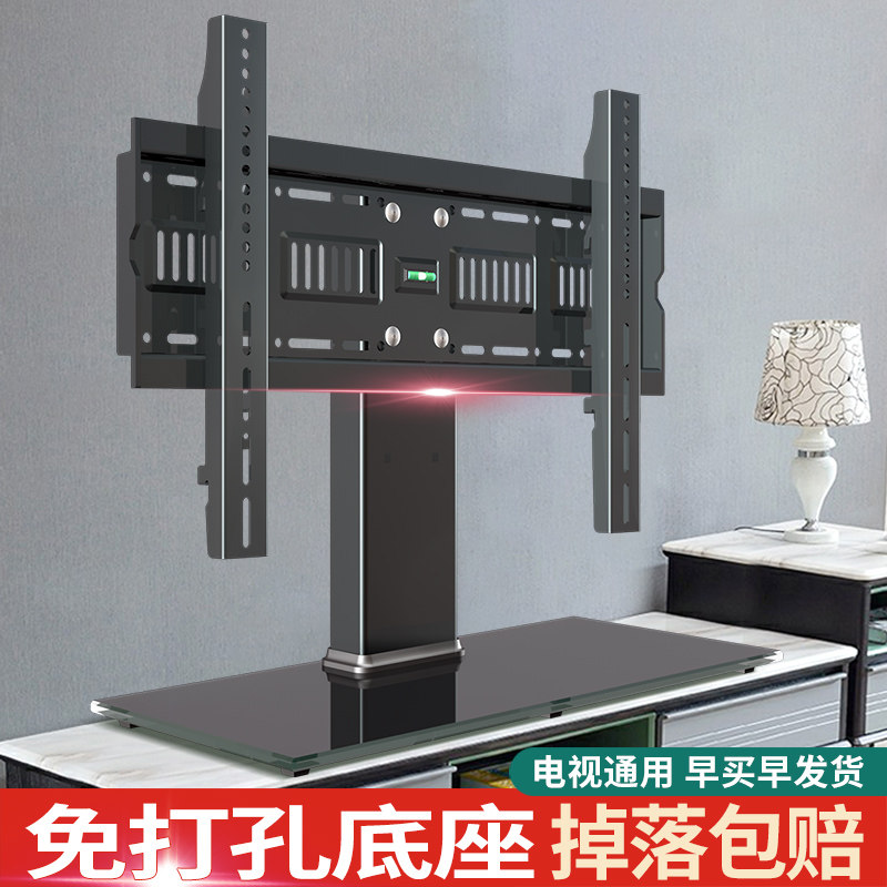 电视机底座桌面增高支架免打孔台式座架65/75/85/98英寸适用长虹