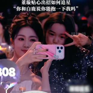 董璇女儿小酒窝同款适用iPhone16苹果17手机壳15自带触屏笔13电容笔14pro冬季防冻手17promax支架12稀奇古怪x