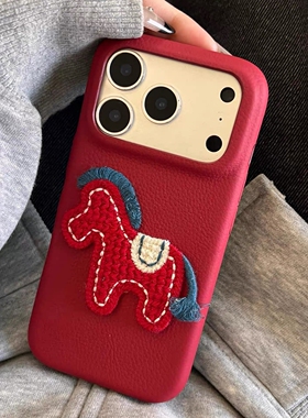 2026新年红色刺绣小马适用iQOO15超漂亮13vivox300手机壳x200本命马年s30新款s50promini创意100高级皮纹外壳