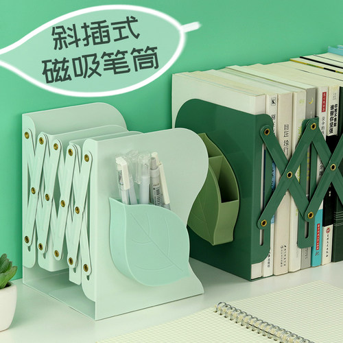 书立配磁吸斜插笔筒桌面收纳神器