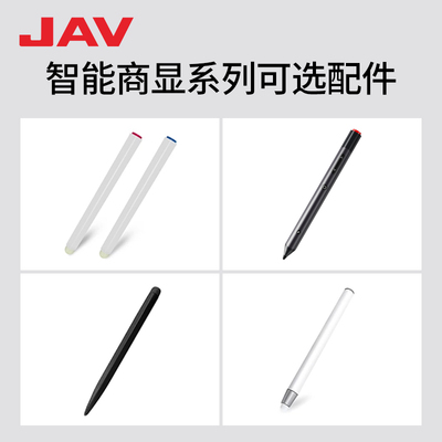 JAV书写笔触控笔智能翻页笔教鞭