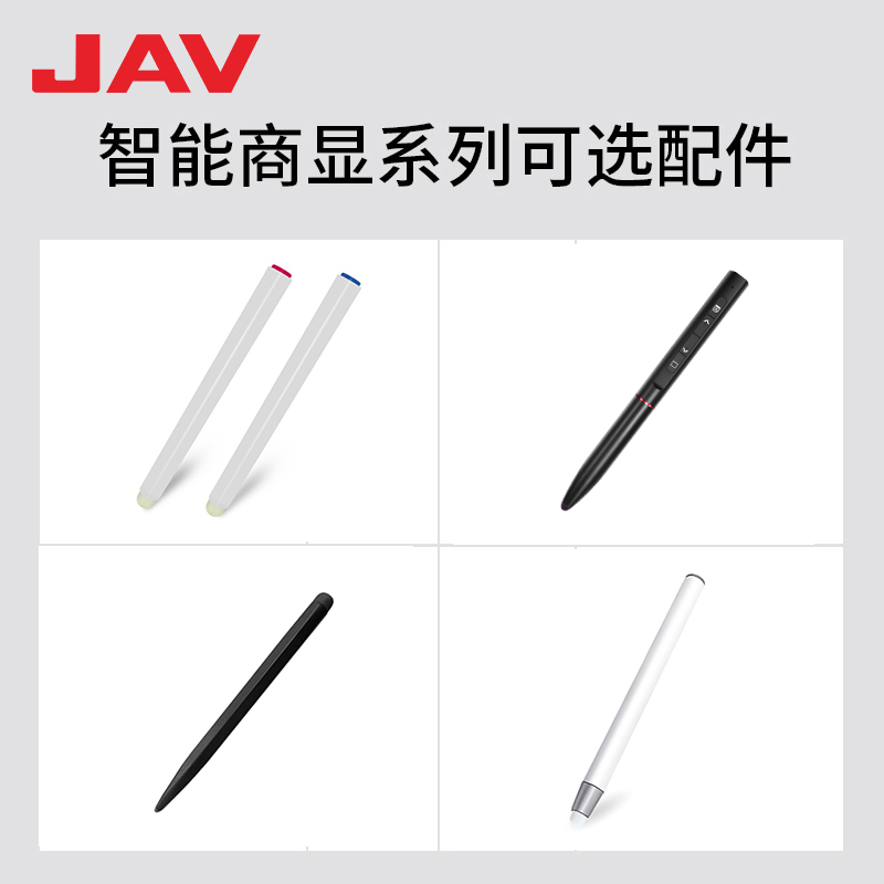 JAV书写笔触控笔智能翻页笔教鞭