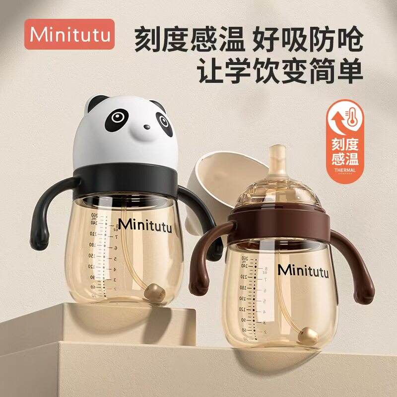 2026新款熊猫造型PPSU翻盖双把手带吸管耐高温奶瓶刻度感温防胀气