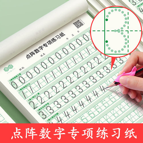 拼音书写卡质量怎么样 拼音书写卡口碑怎么样 小麦优选