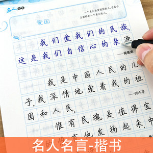中学生名言价格 中学生名言图片 星期三